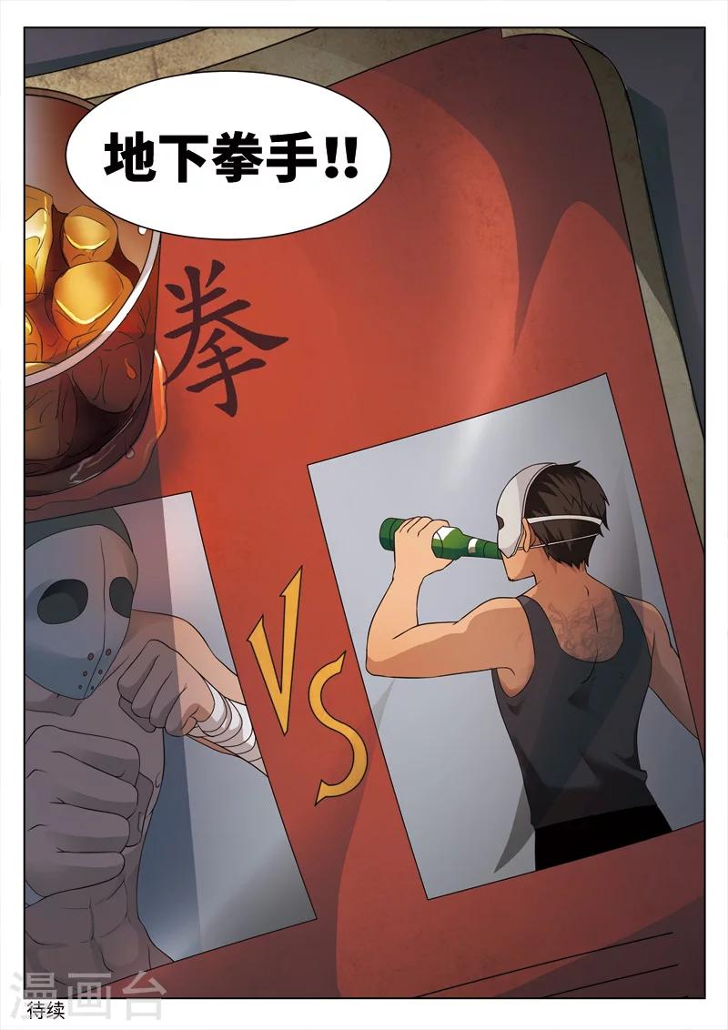第 49 页