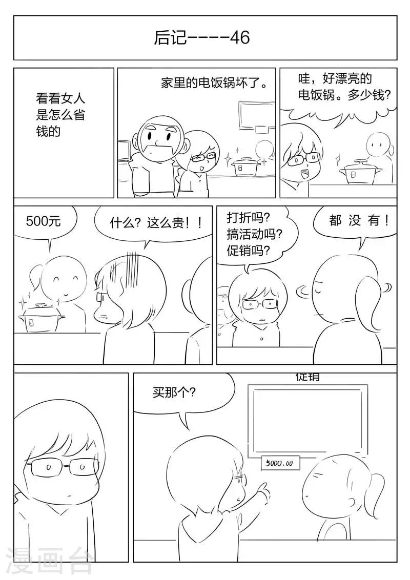 第 52 页