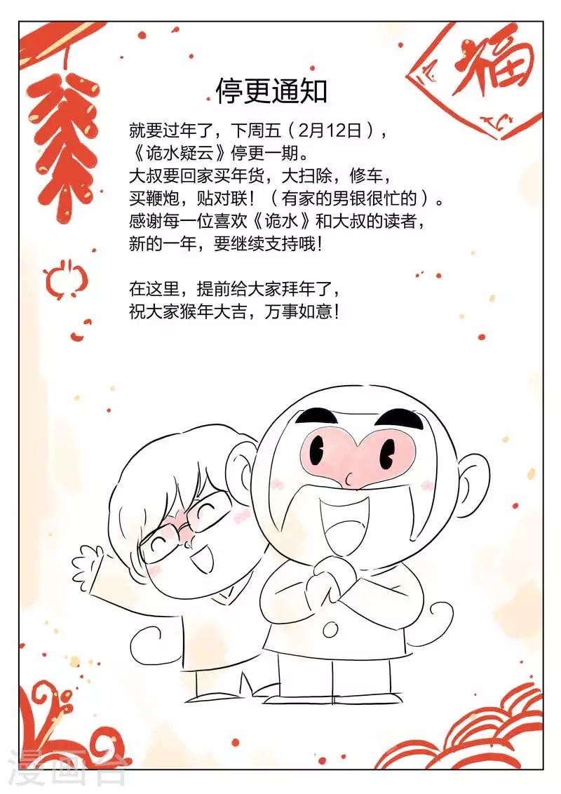 第 55 页