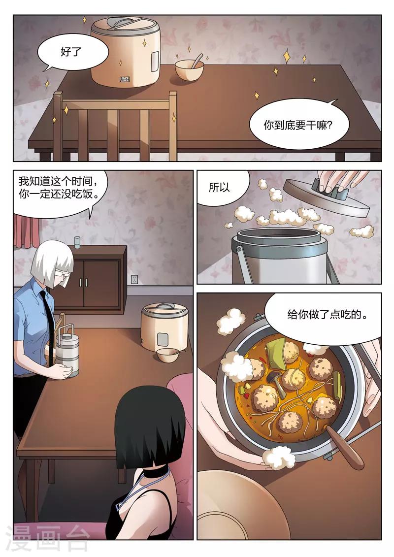 第 44 页