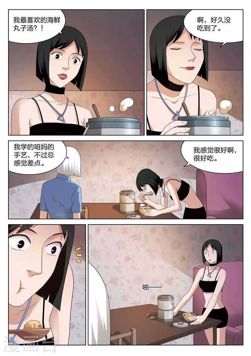第 45 页