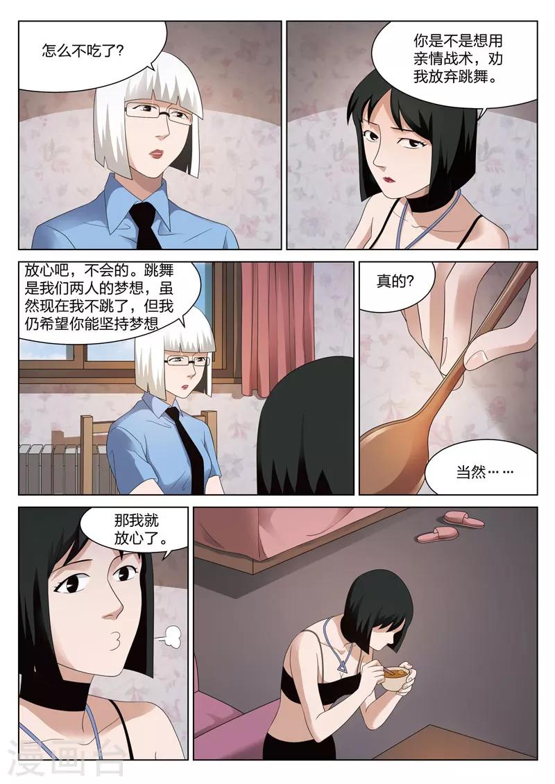第 47 页