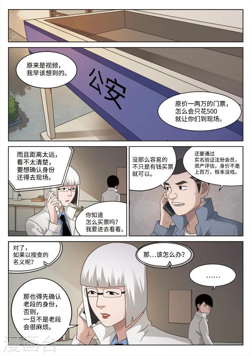 第 33 页