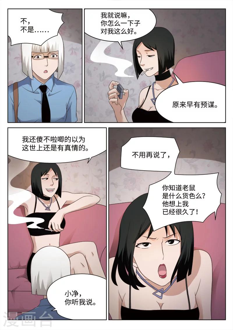 第 44 页