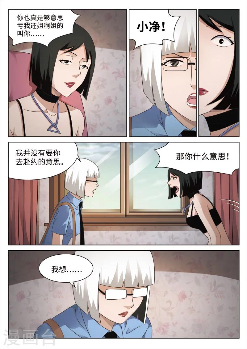 第 46 页