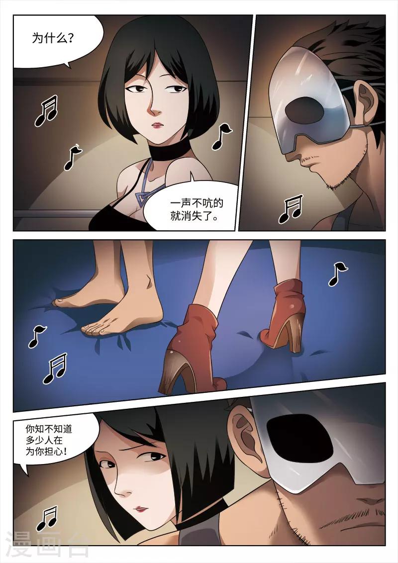 第 30 页