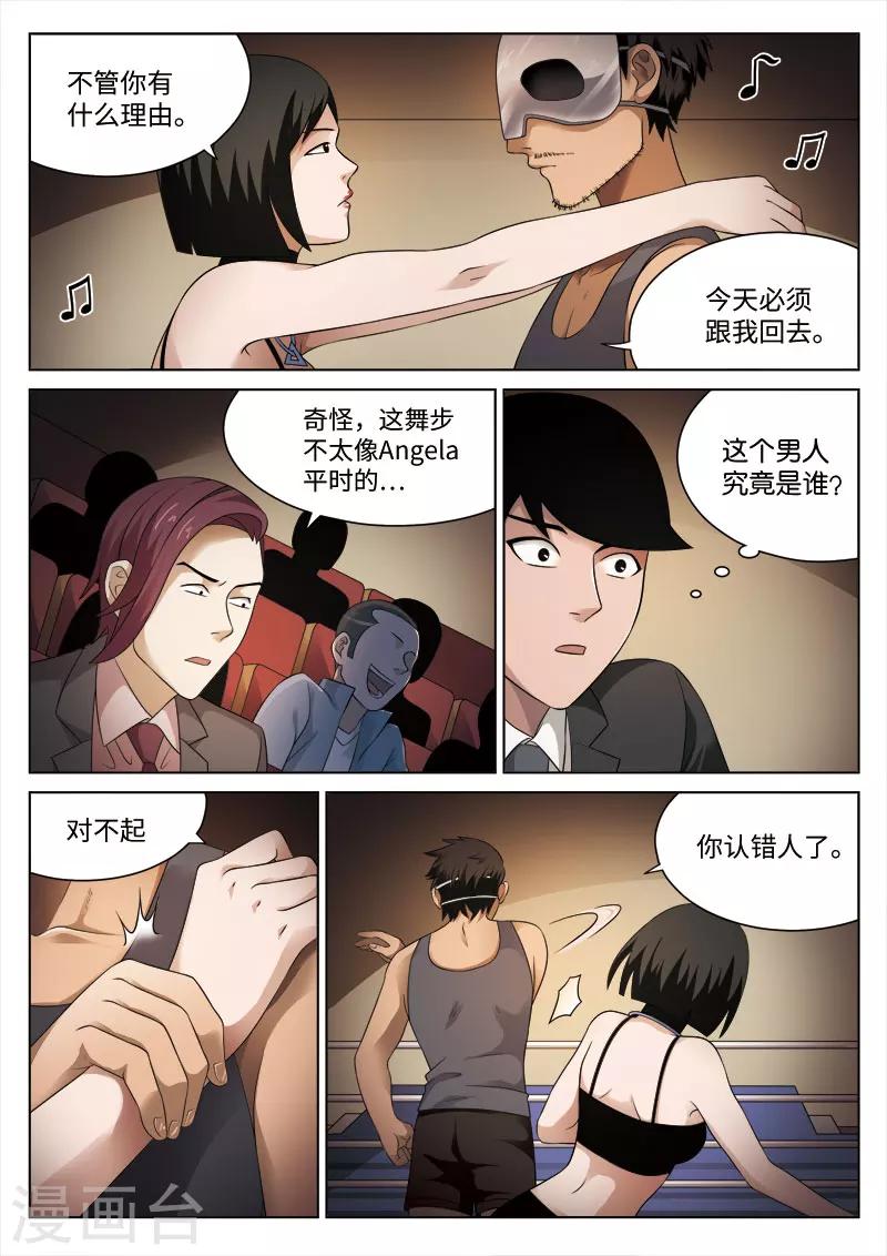 第 32 页