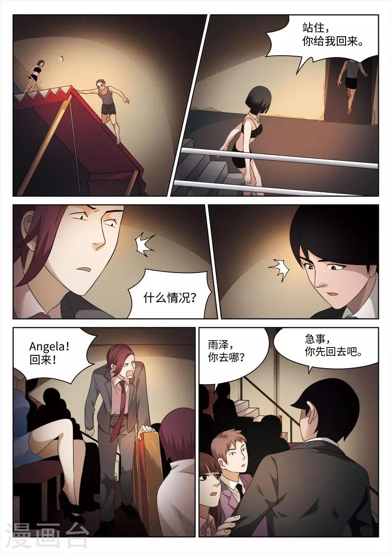 第 34 页