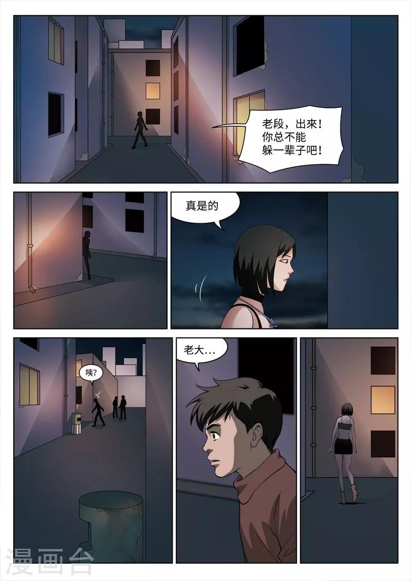 第 40 页