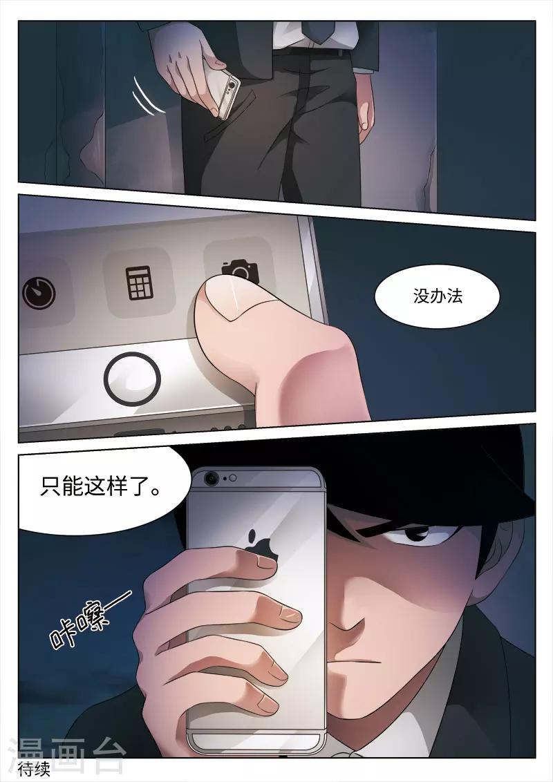 第 48 页