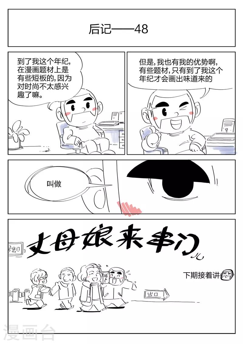 第 49 页