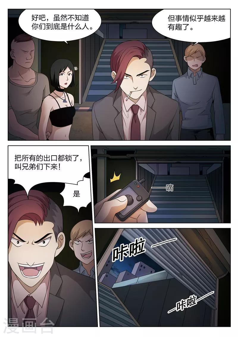 第 24 页