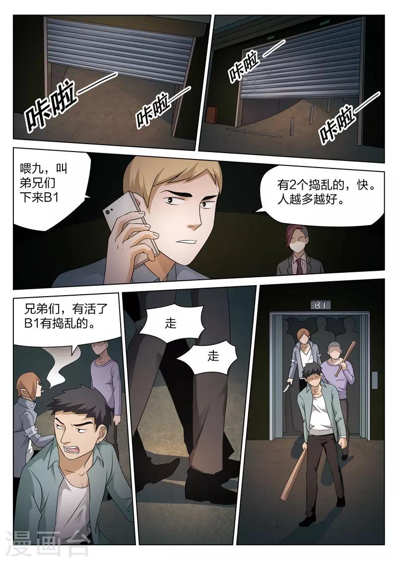 第 25 页