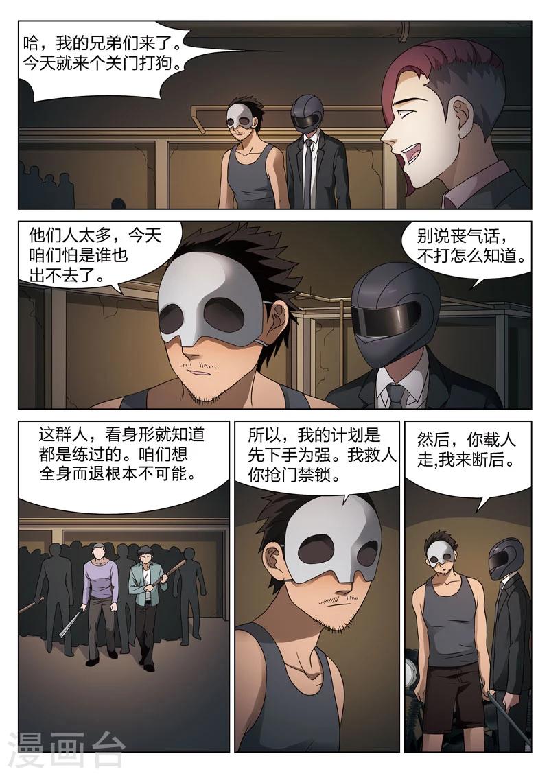第 27 页