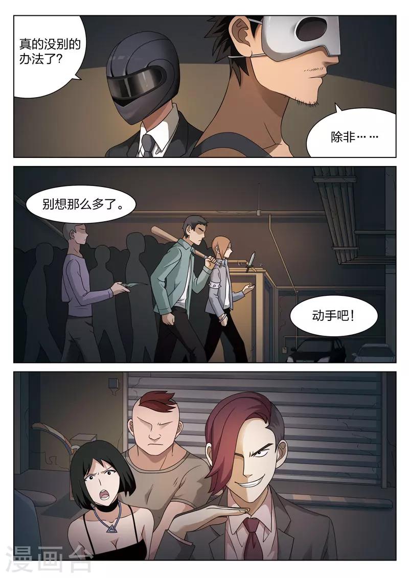 第 29 页