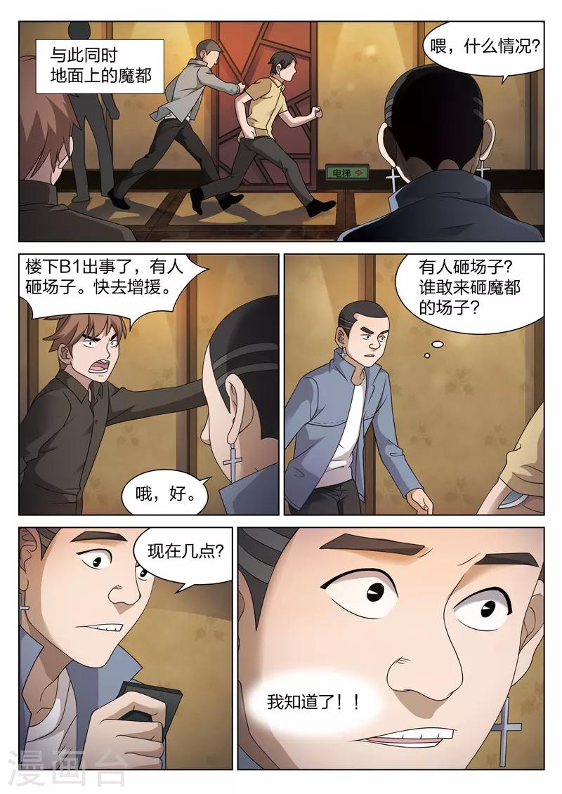 第 31 页
