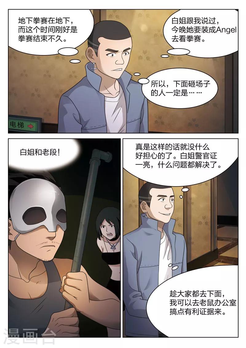 第 33 页