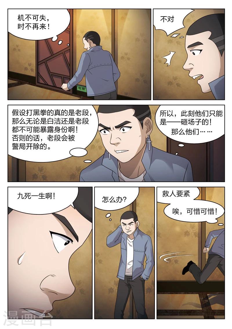 第 35 页