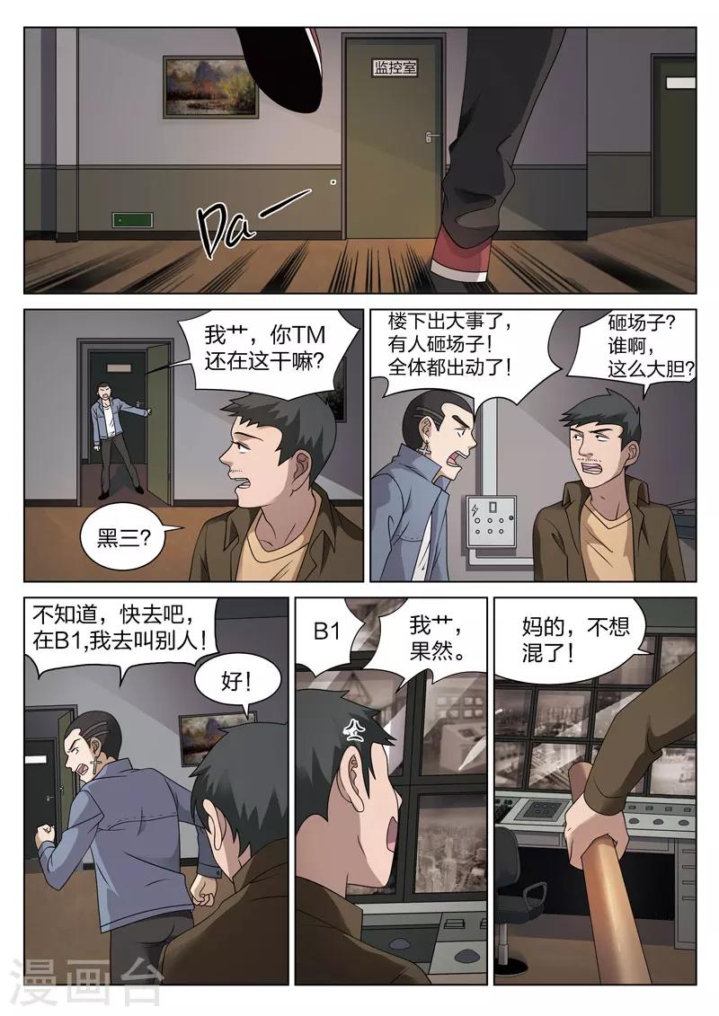 第 37 页