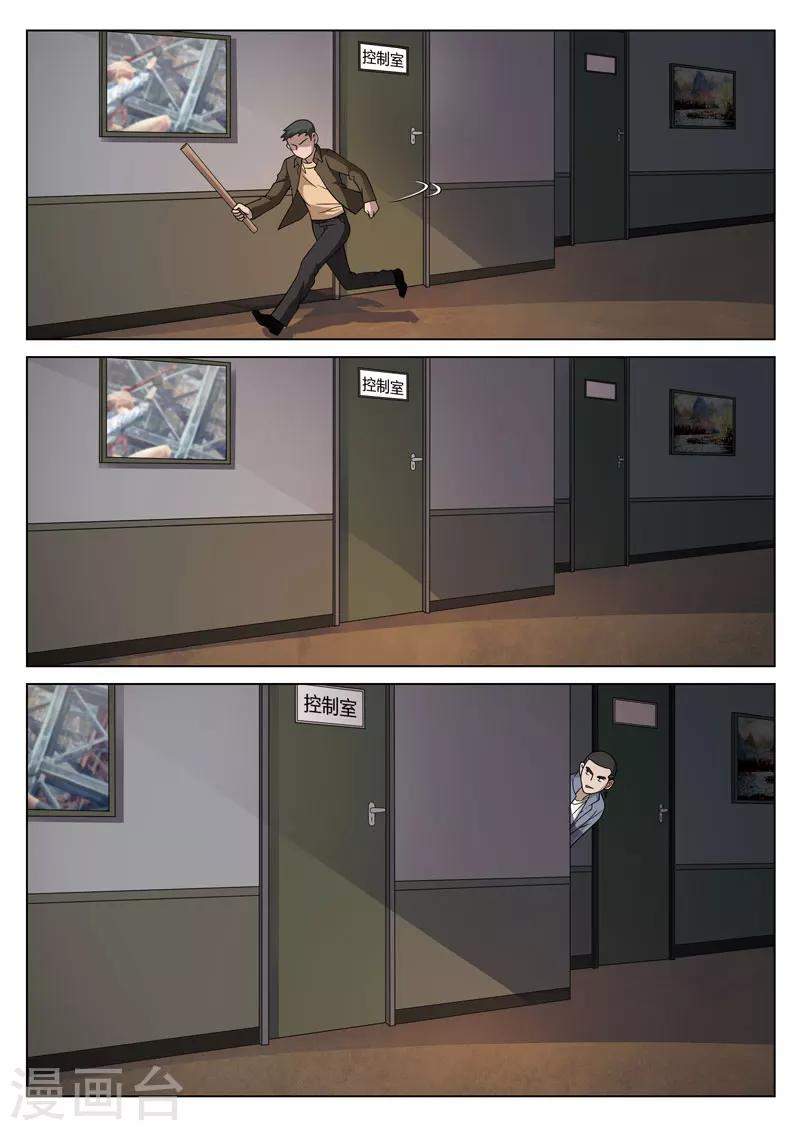 第 40 页