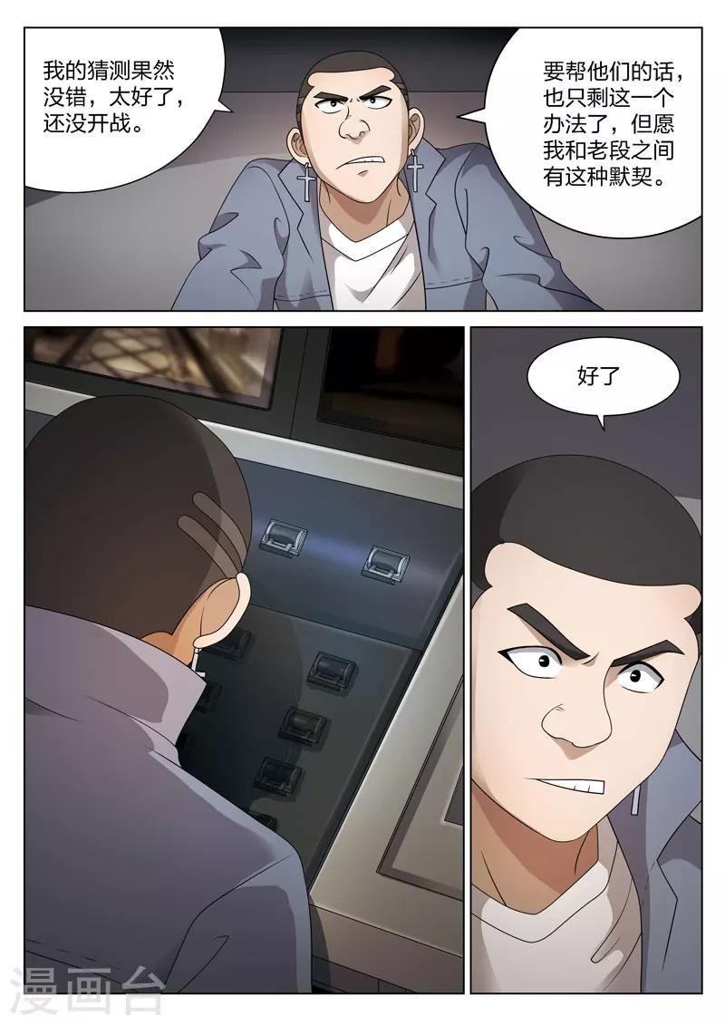 第 44 页