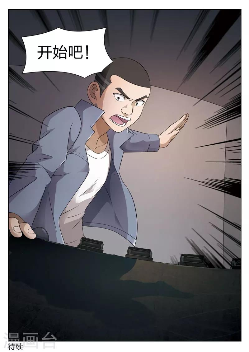第 46 页