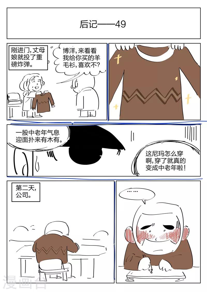 第 47 页