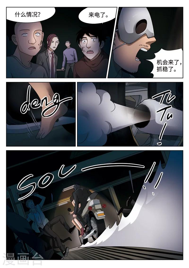 第 20 页