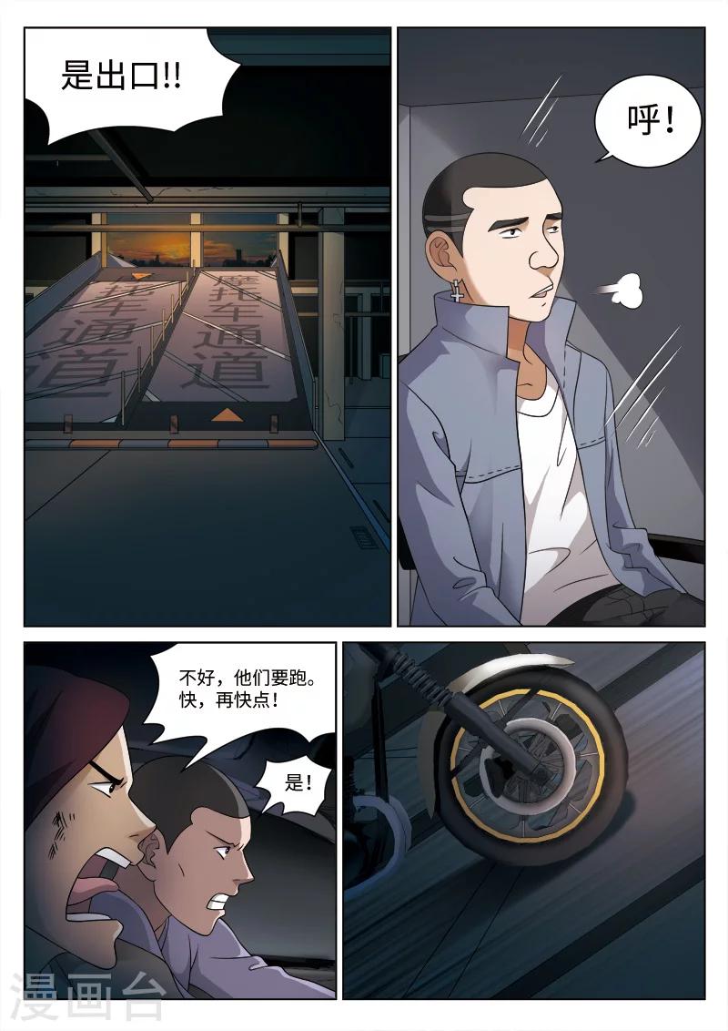 第 36 页