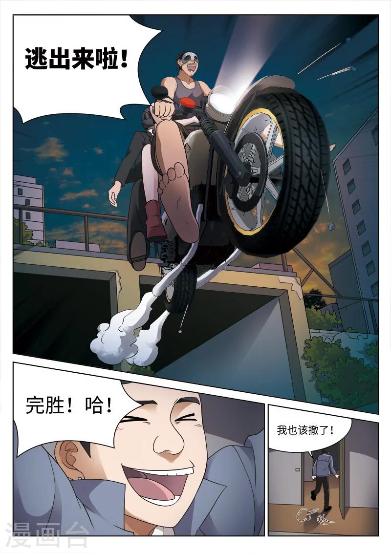 第 38 页