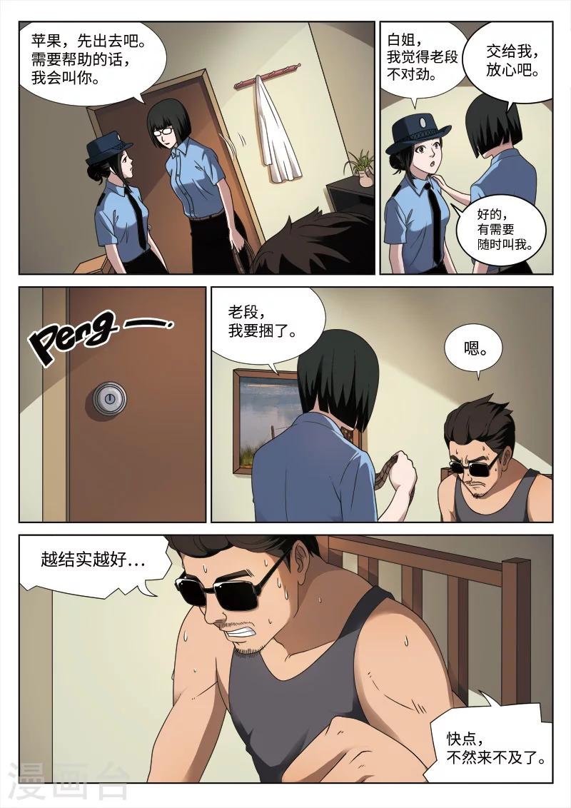 第 22 页