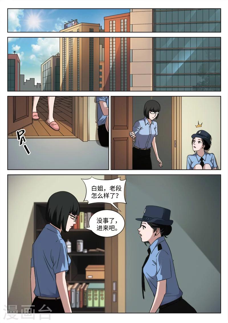 第 27 页