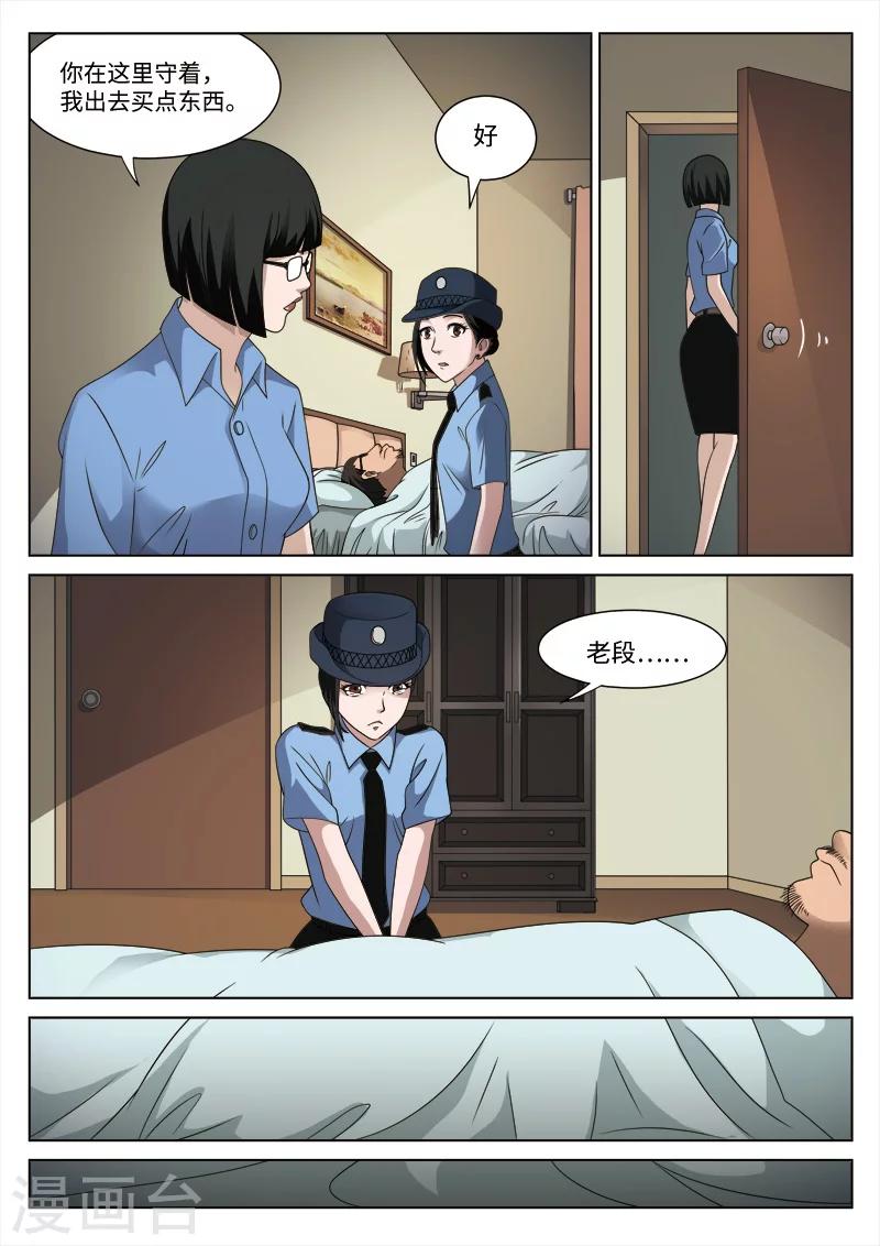 第 32 页