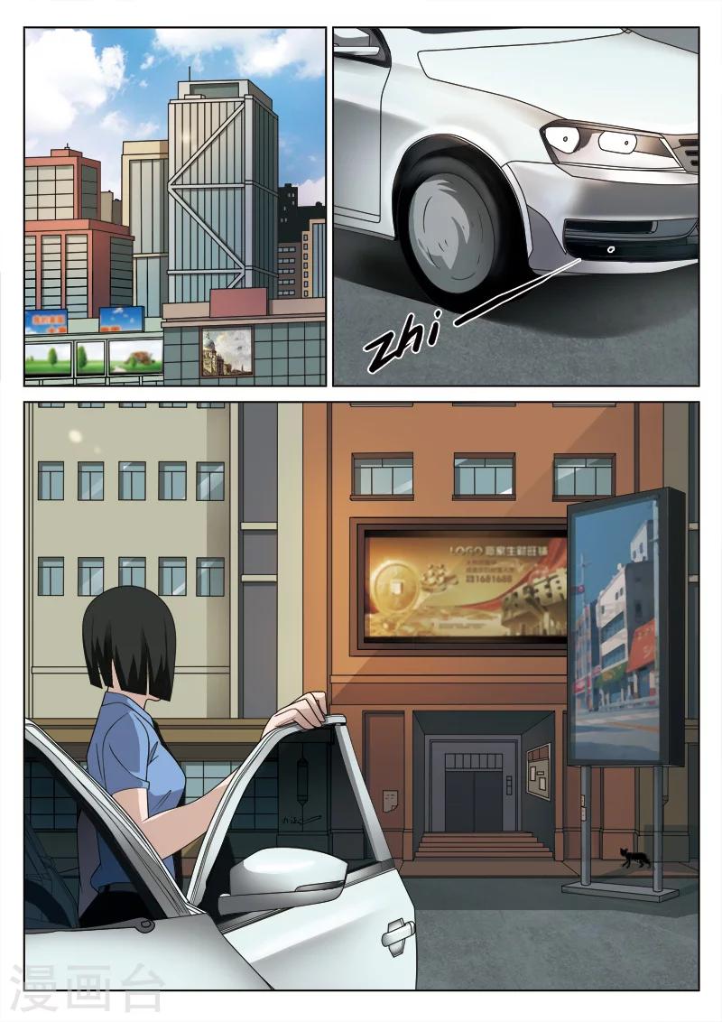 第 34 页