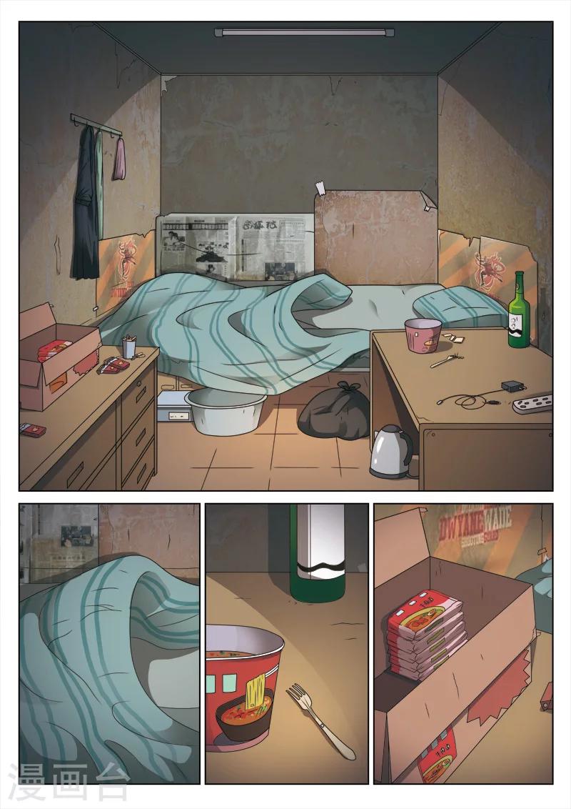 第 42 页