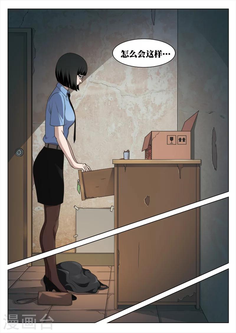 第 49 页