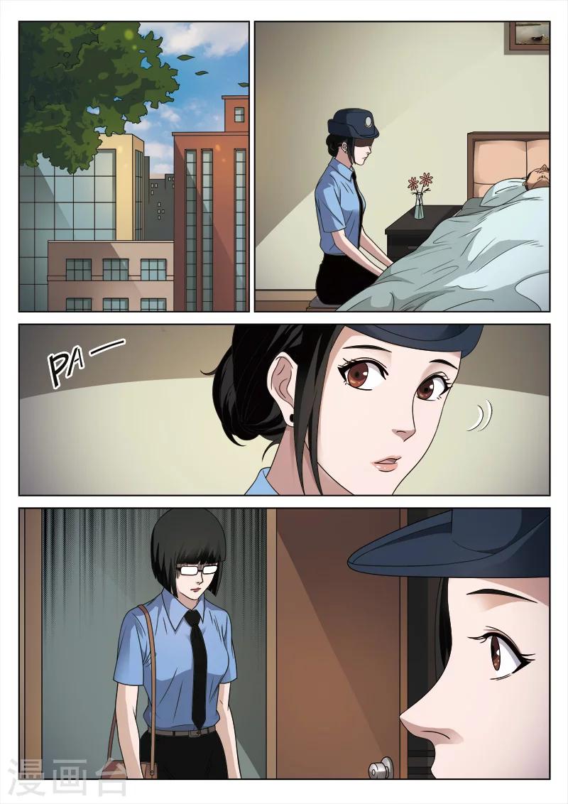 第 51 页