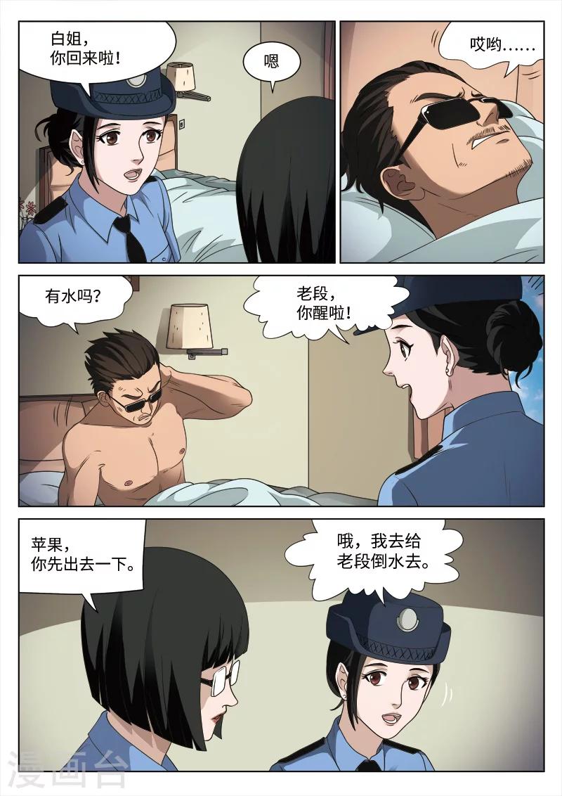 第 54 页