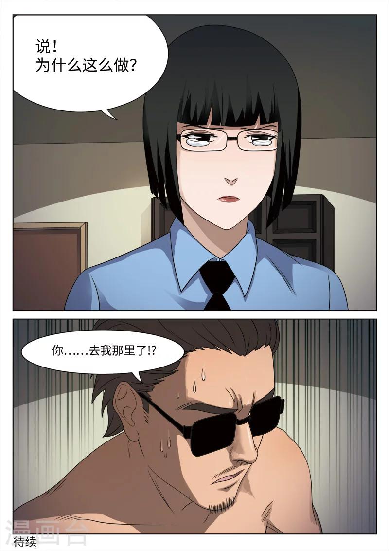 第 58 页