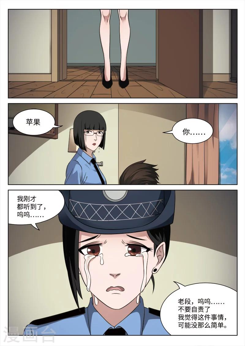 第 27 页