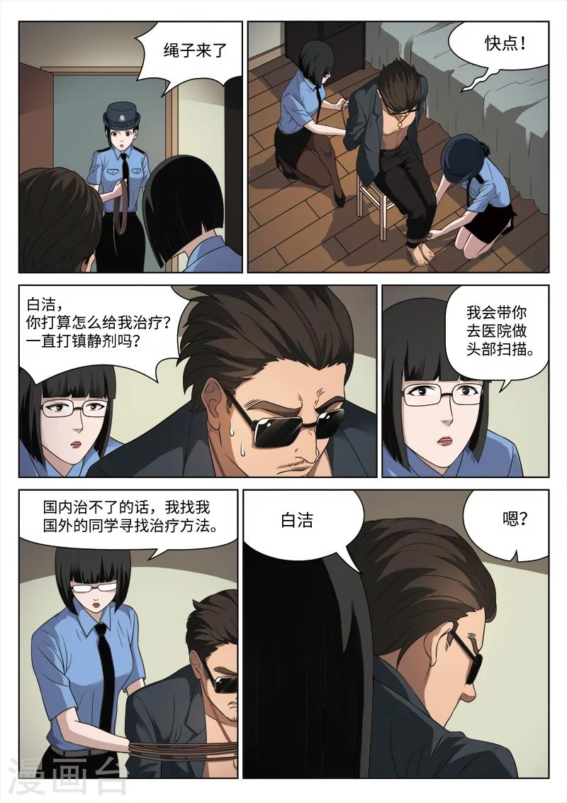第 45 页