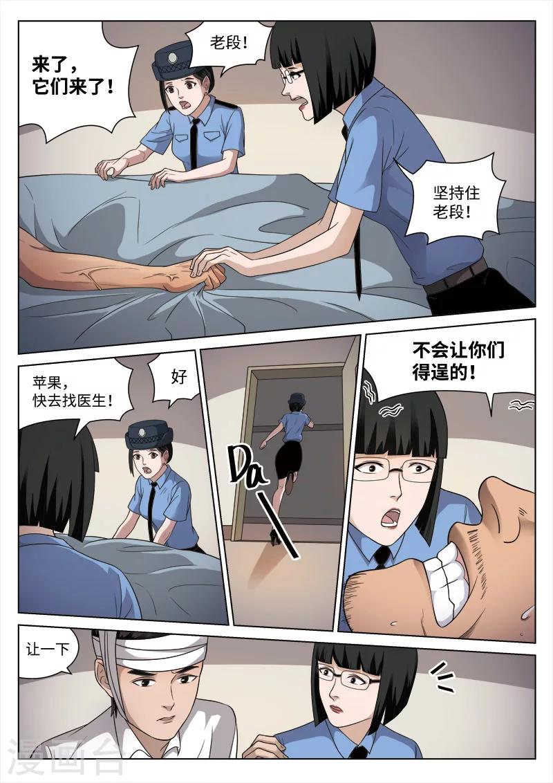 第 30 页