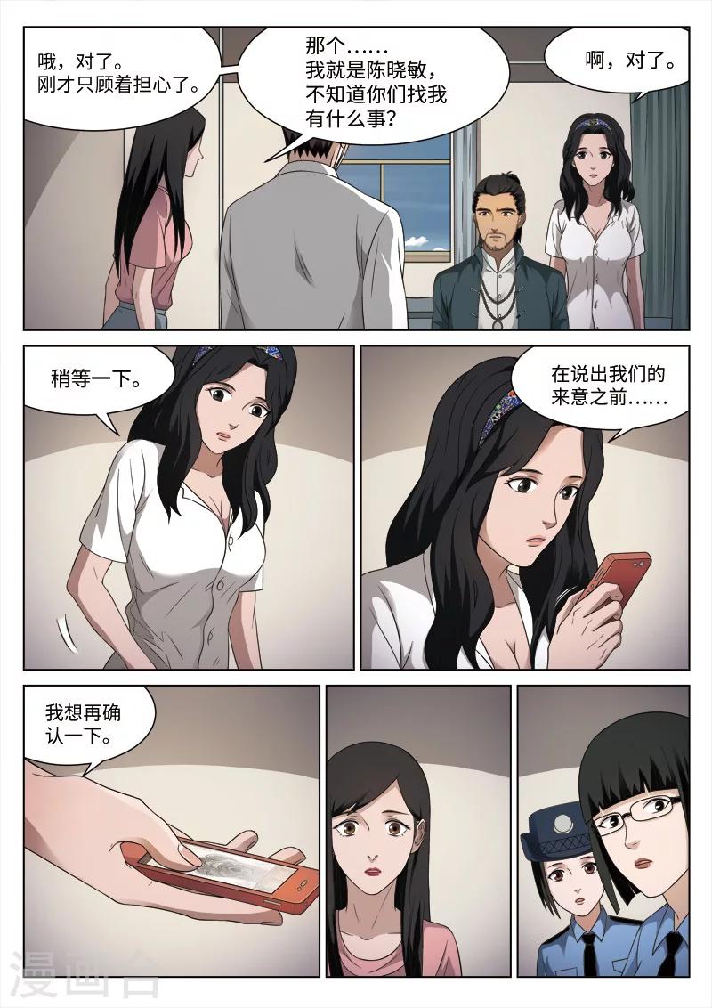 第 37 页