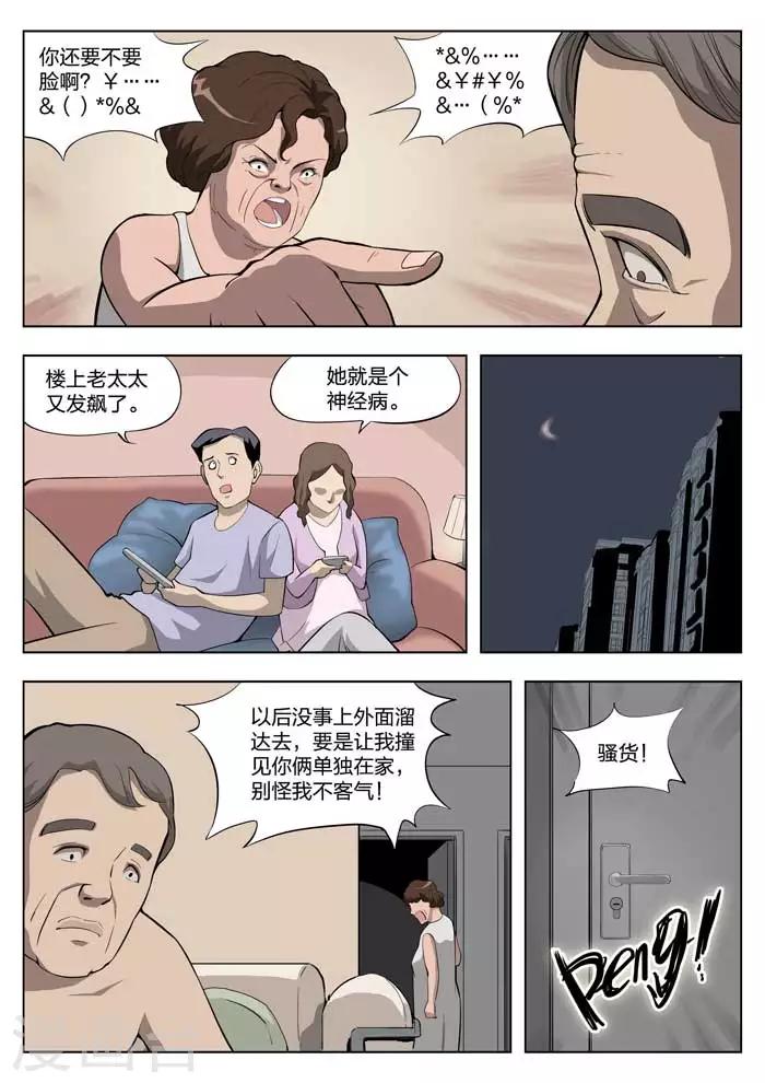 第 31 页