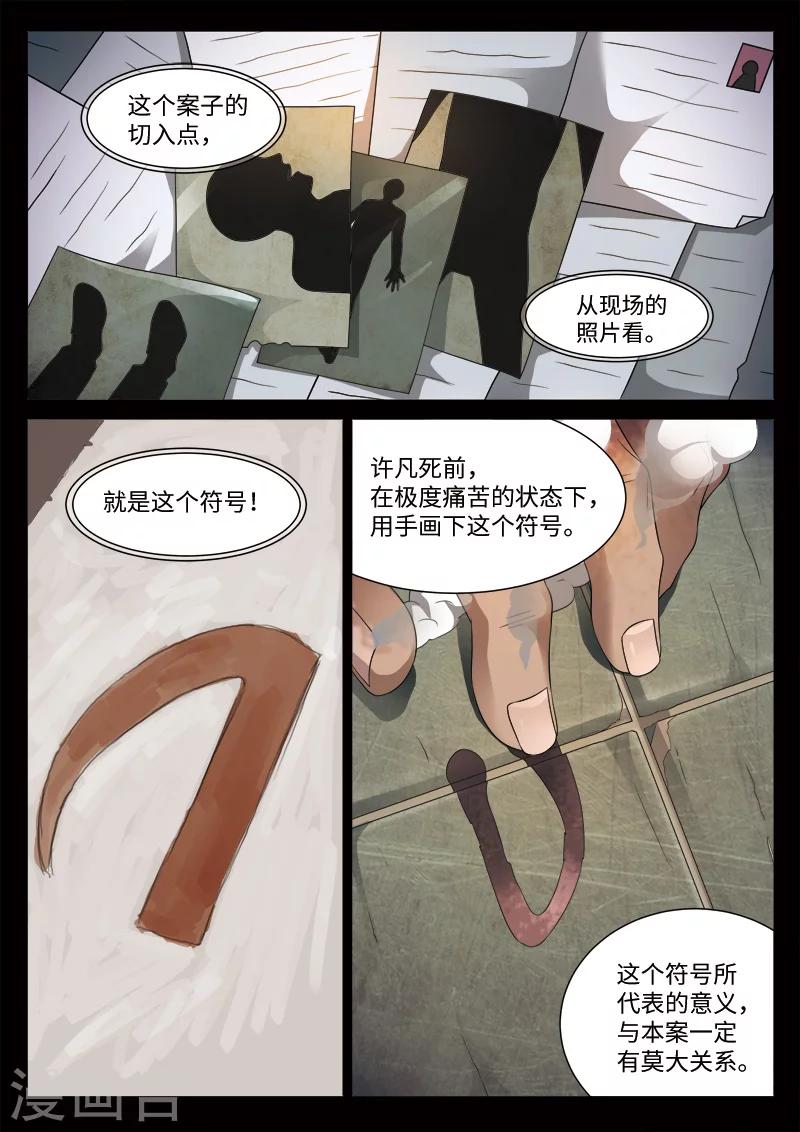 第 40 页