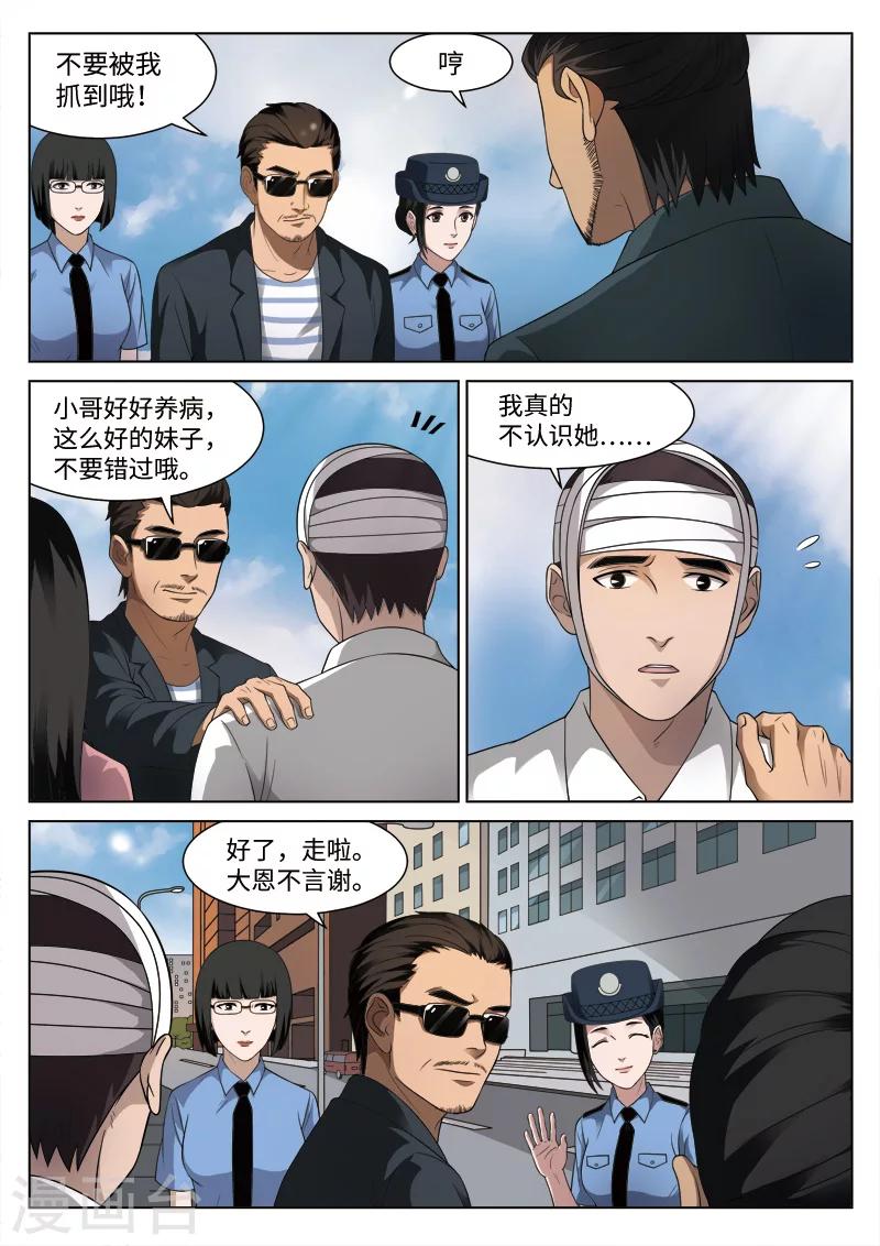 第 47 页