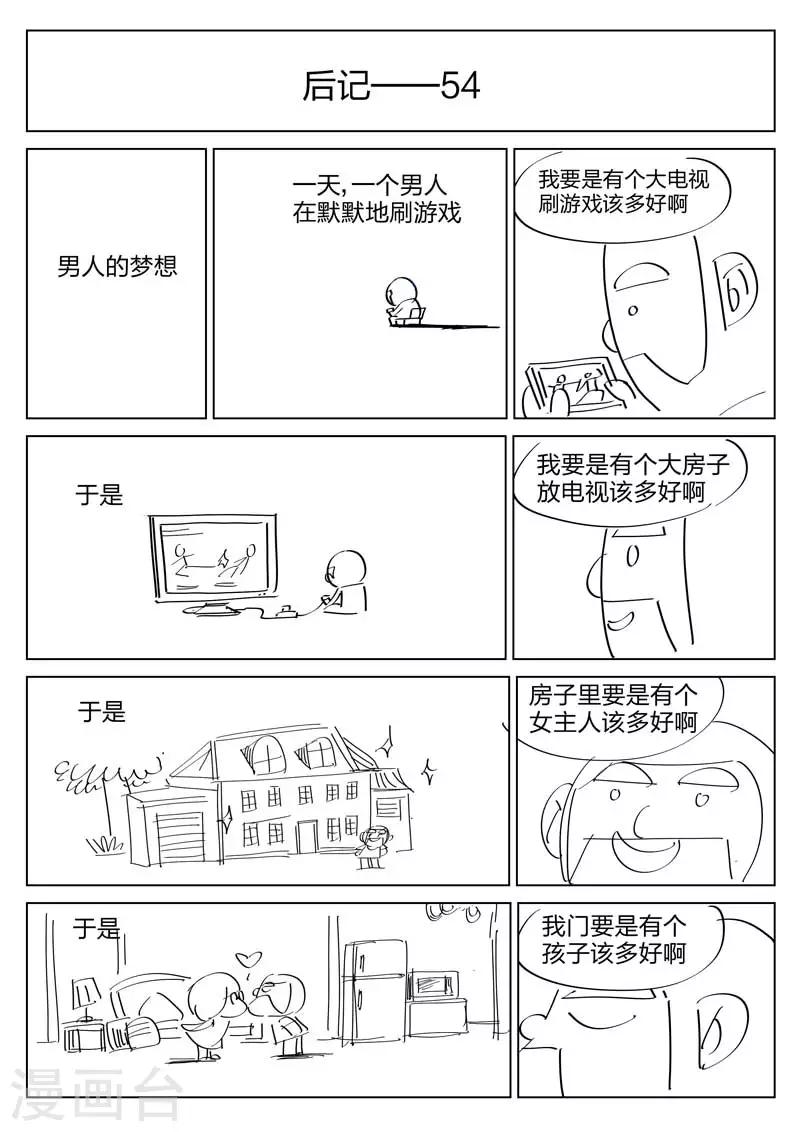 第 52 页