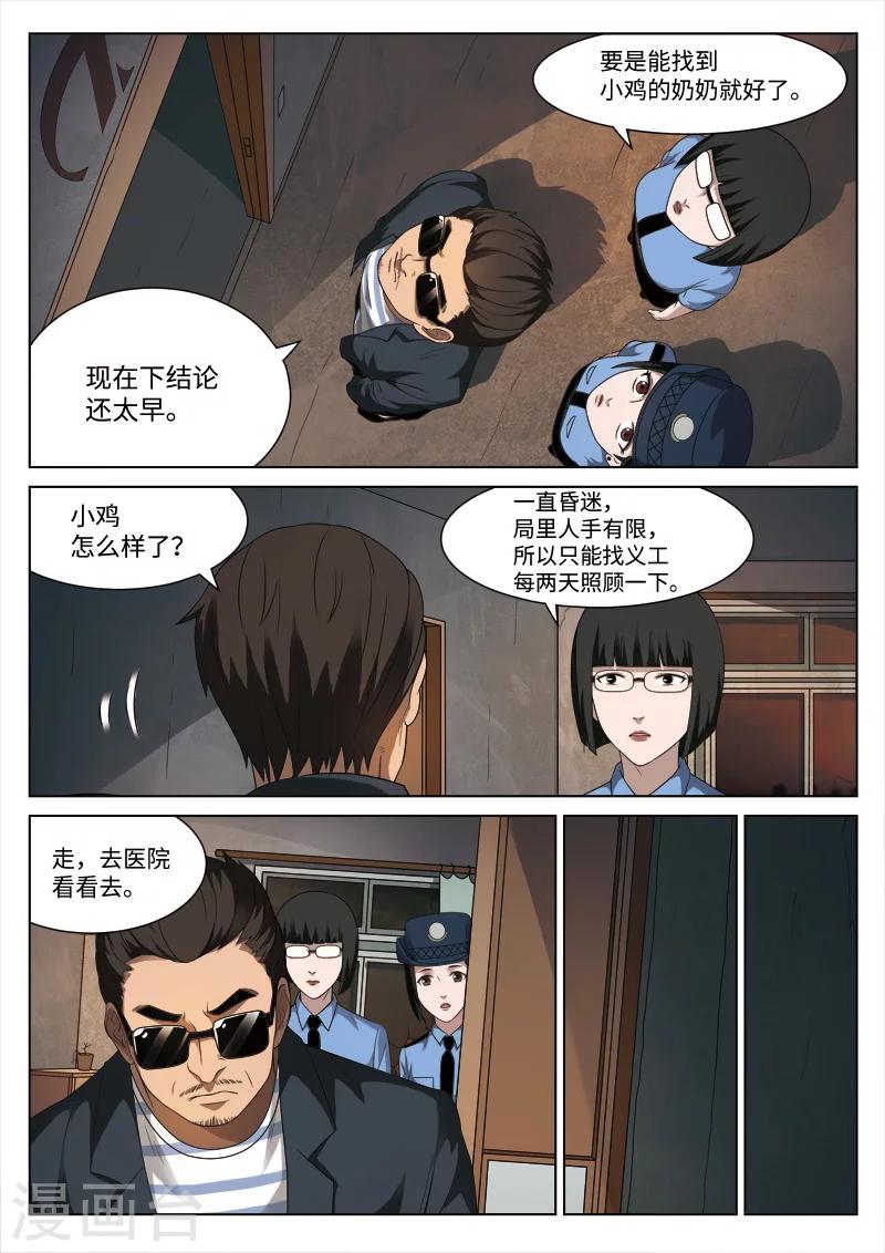 第 27 页