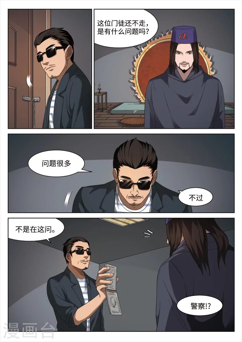 第 42 页
