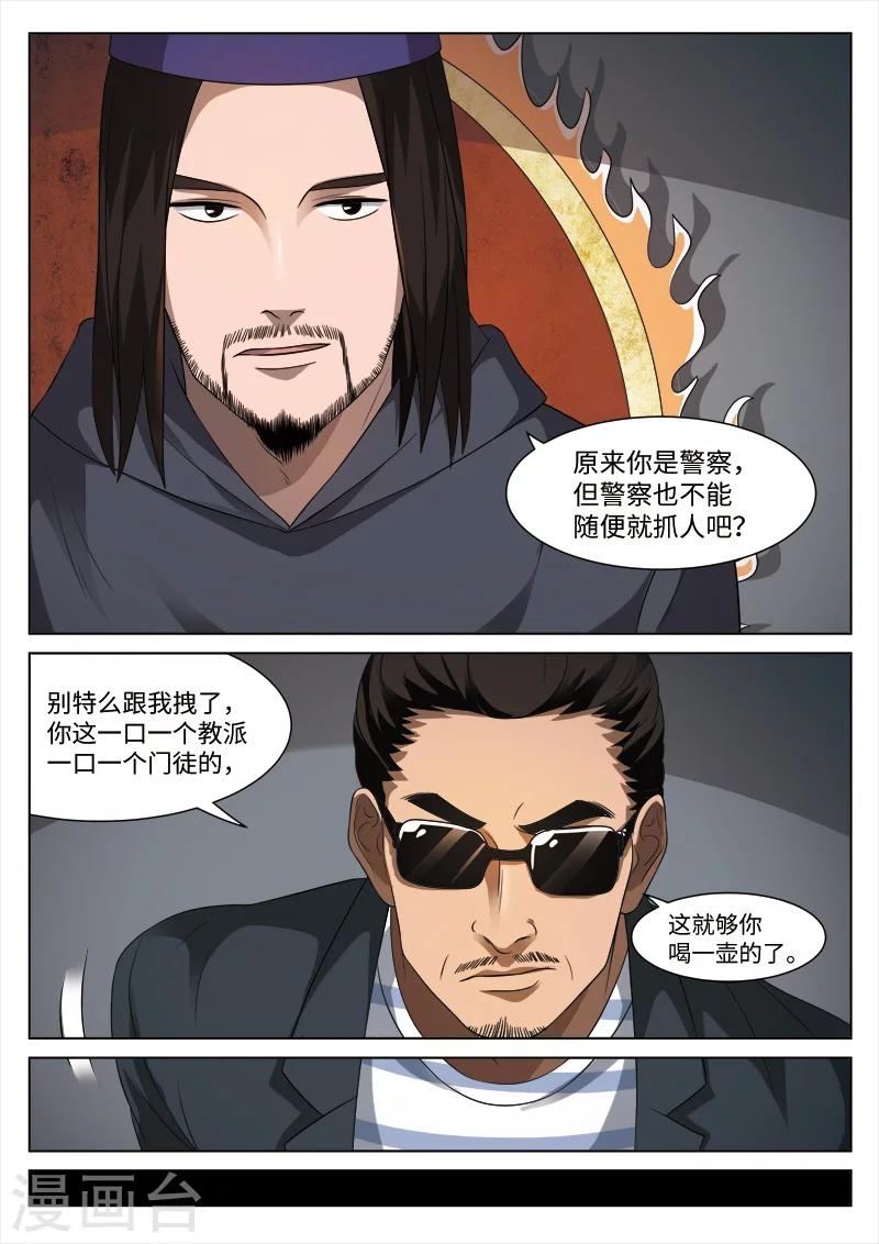 第 43 页